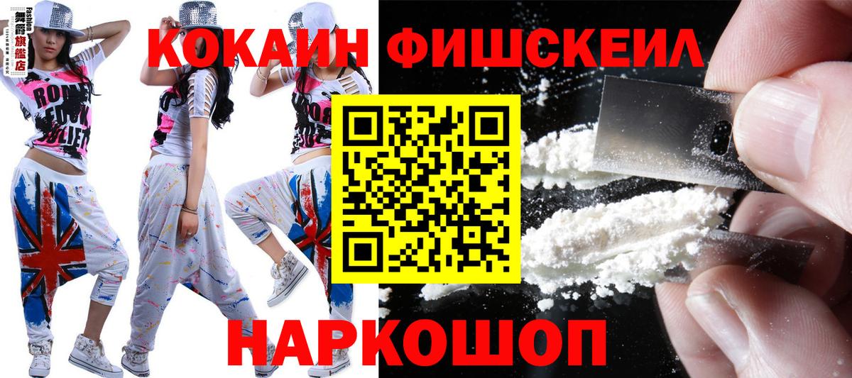 COCAIN  где купить   Кокаин Колумбийский  Вход с VPN  Горно-Алтайск  COCAIN 97% 