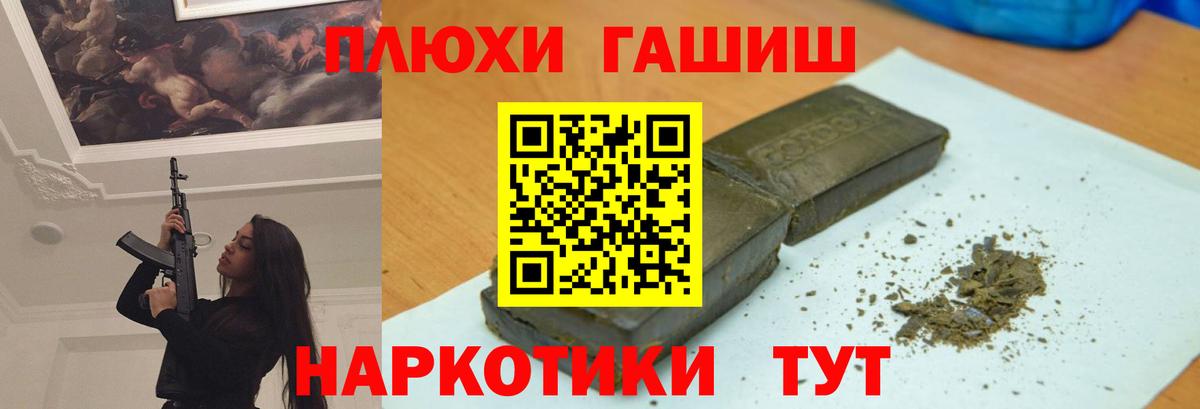как найти закладки  Гашиш Изолятор  Вход с VPN  Горно-Алтайск 