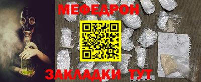 стаф Гагарин