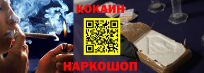 соль курить ск Гатчина