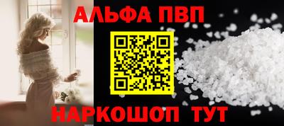 соль курить ск Гатчина