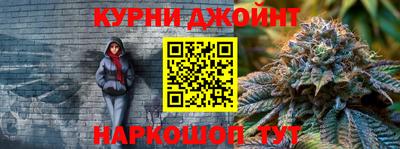 соль курить ск Гатчина