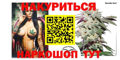 соль курить ск Гатчина