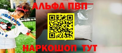 альфа пвп VHQ Гай