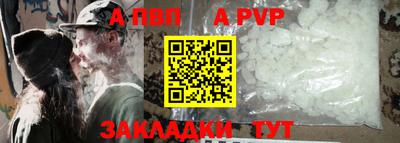 соль курить ск Гатчина