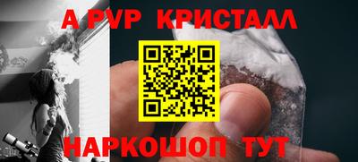 альфа пвп VHQ Гай