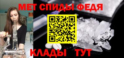 альфа пвп VHQ Гай