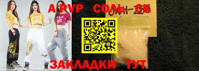 альфа пвп VHQ Гай