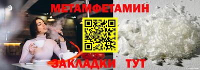альфа пвп VHQ Гай
