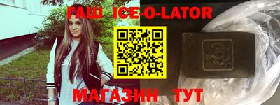соль курить ск Гатчина