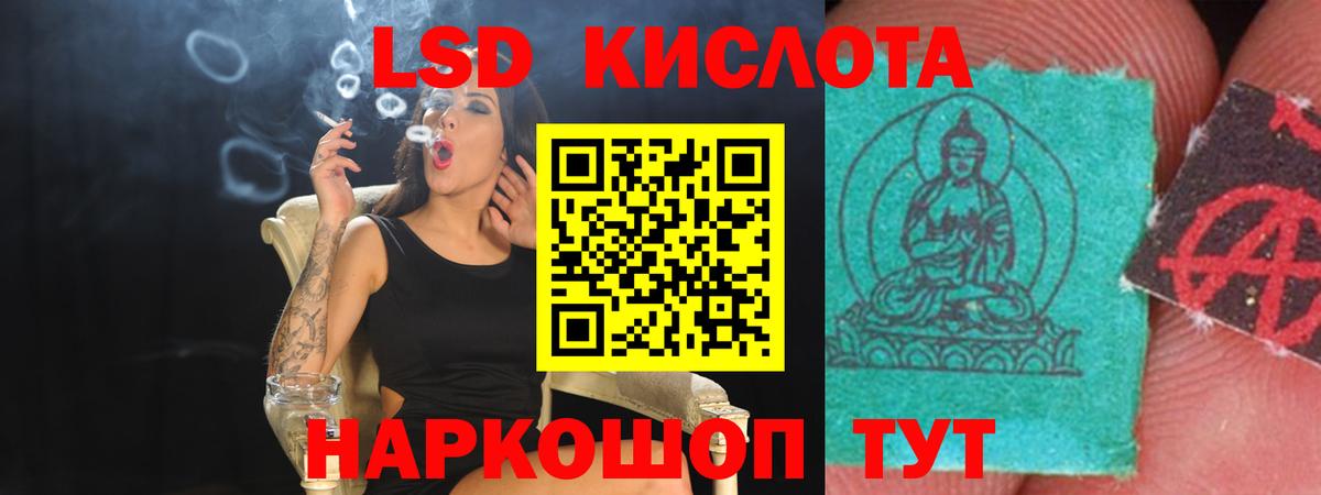 Горно-Алтайск  KRAKEN ссылки  Вход с VPN  Лсд 25 экстази кислота 