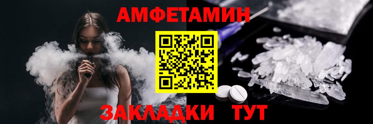 Первитин кристалл Горно-Алтайск
