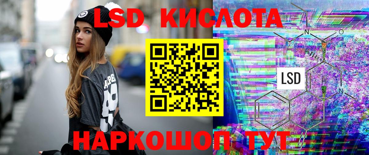 Горно-Алтайск  Наркотические марки  Вход с VPN  Марки N-bome 1,8мг 