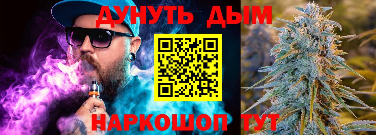 МАРИХУАНА марихуана  Бошки марихуана тримм  Канабис THC 21%  Вход с VPN  МАРИХУАНА VHQ  Горно-Алтайск 